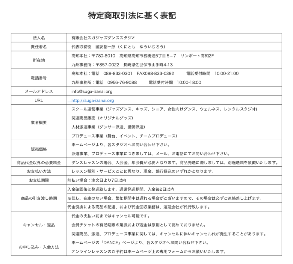 スクリーンショット 2020-04-30 15.53.29