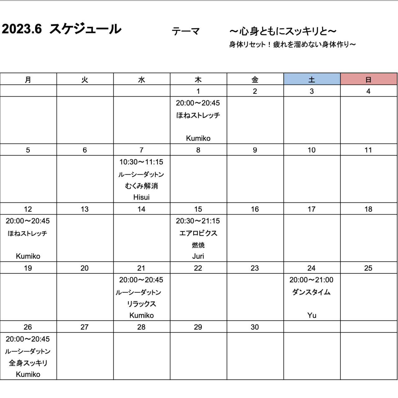 スクリーンショット 2023-05-24 21.47.08