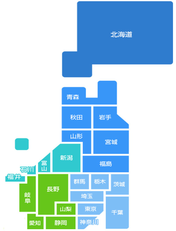 日本 東