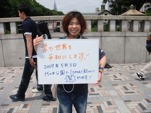 祭りプロデュース